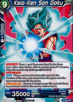 Kaio-Ken Son Goku