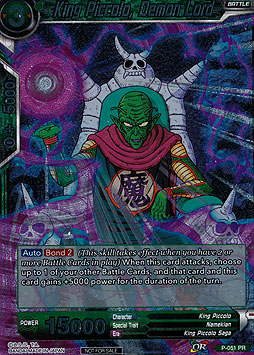 King Piccolo, Demon Lord