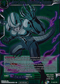 Meta-Cooler, Replication