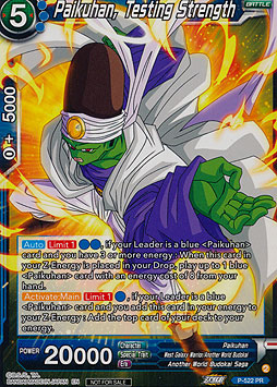 Paikuhan, Testing Strength