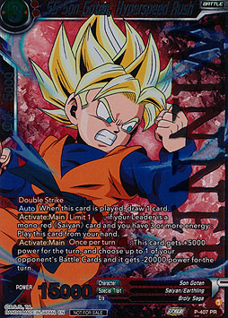 SS Son Goten, Hyperspeed Rush