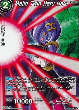 Majin Twin Haru Haru