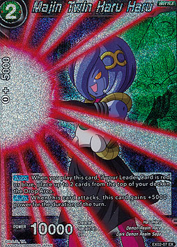 Majin Twin Haru Haru