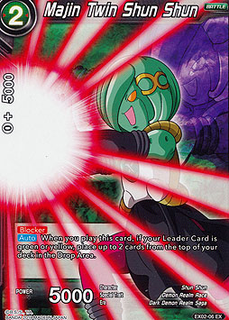 Majin Twin Shun Shun