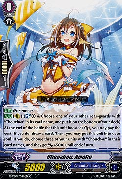 Chouchou, Amalia