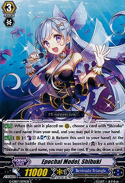 Epochal Model, Shibuki