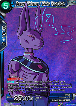 Beerus, Universe 7 Divine Vanquisher