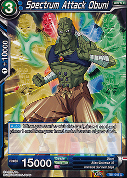 Spectrum Attack Obuni
