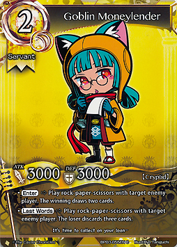  Goblin Moneylender