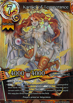 Kamiel of Temperance