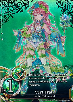 Vert Frais