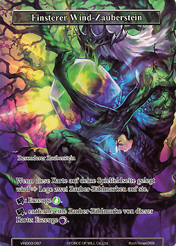 Finsterer Wind-Zauberstein