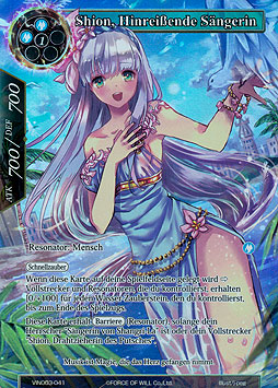 Shion, Hinreißende Sängerin