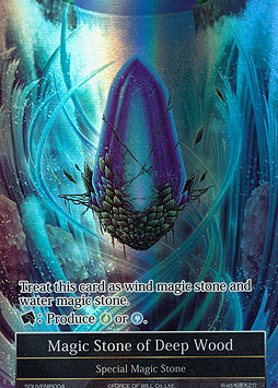 Magic Stone of Deep Wood