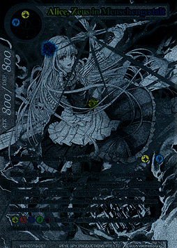 Alice, Zeus in Menschengestalt