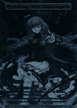 Lunya, Wolfsmädchen//Nyarlathotep, Wahre Falsche Legende