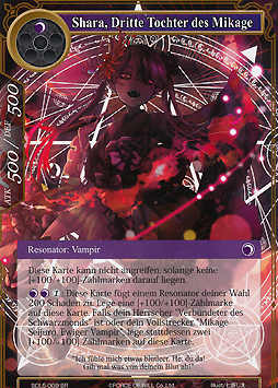 Shara, Dritte Tochter des Mikage