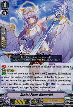 Assist Pean, Namariel