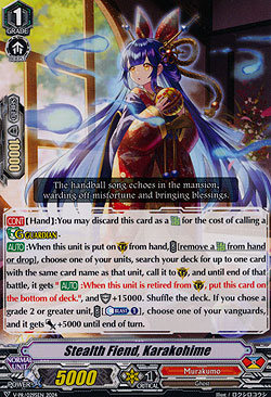 Stealth Fiend, Karakohime