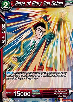 Blaze of Glory Son Gohan