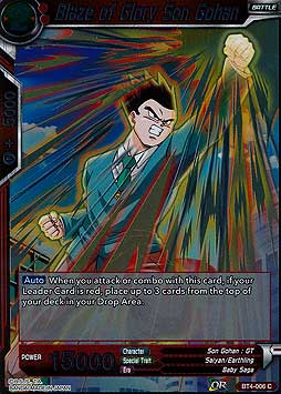 Blaze of Glory Son Gohan