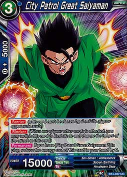 City Patrol Great Saiyaman