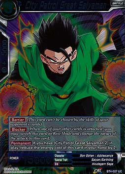 City Patrol Great Saiyaman