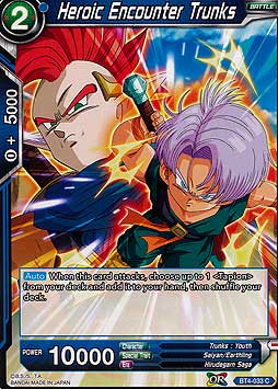 Heroic Encounter Trunks
