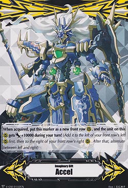 Beast Deity, Azure Dragon