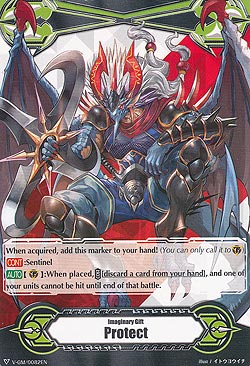 Covert Demonic Dragon, Magatsu Storm