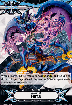 Docking Deletor, Greion 