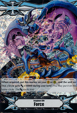 Docking Deletor, Greion 