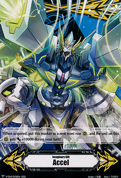 Imaginary Gift Accel Blue Wave Dragon, Tetra-drive Dragon
