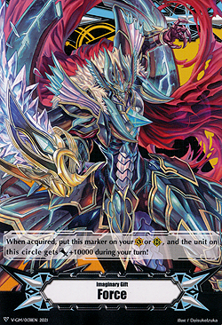 Imaginary Gift Force Revenger, Raging Form Dragon