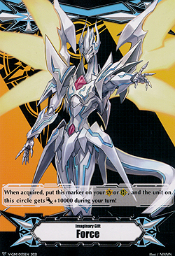 Imaginary Gift Force Seeker, Thing Saver Dragon