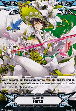 White Lily Musketeer, Cecilia