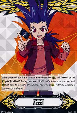 Imaginary Gift Accel