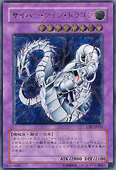 Cyber Twin Dragon