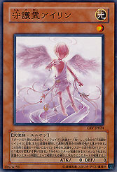 Protective Soul Ailin