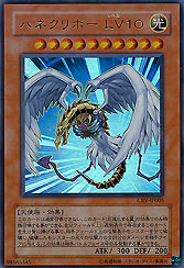 Winged Kuriboh LV10