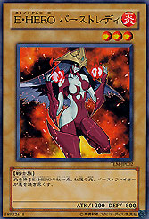 Elemental HERO Burst Lady