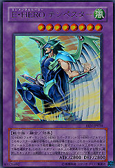 Elemental HERO Tempester