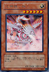 Majestic Mech - Ohka