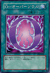 O - Oversoul