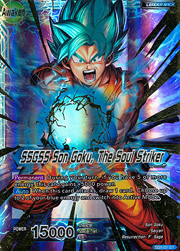 Super Saiyan God Son Goku // SSGSS Son Goku, The Soul Striker 