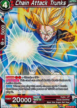 Chain Attack Trunks 