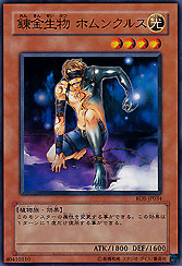 Homunculus the Alchemic Being