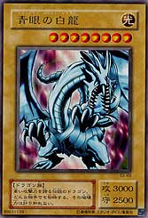 Blue-Eyes White Dragon