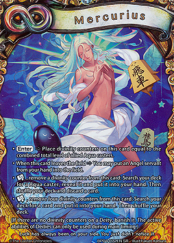 Mercurius