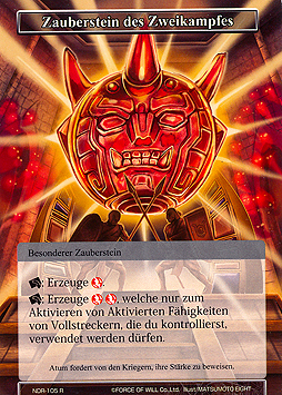 Zauberstein des Zweikampfes